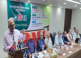 আমাদেরজাগরণ